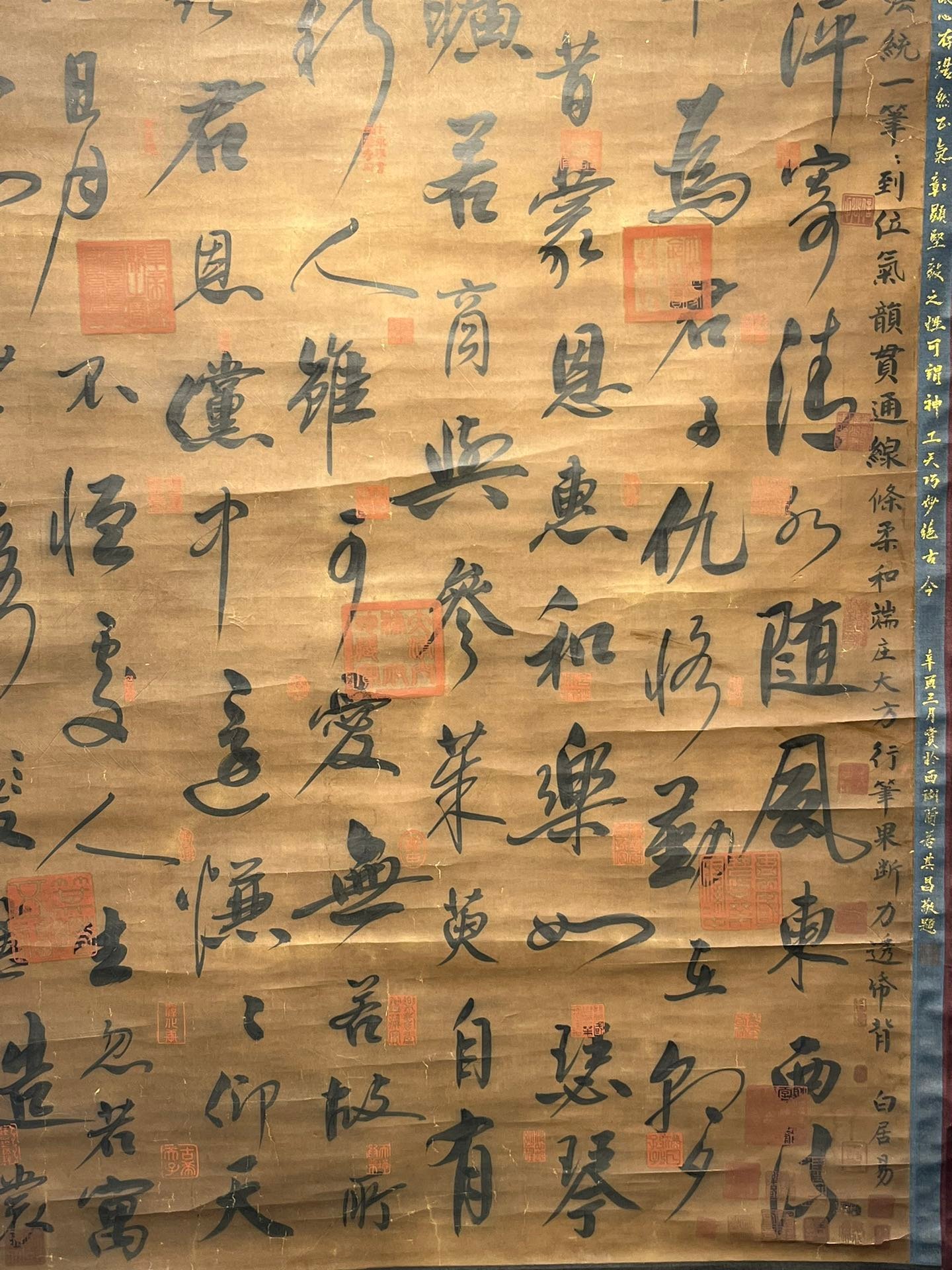 Chinese scroll painting Wang Xianzhi