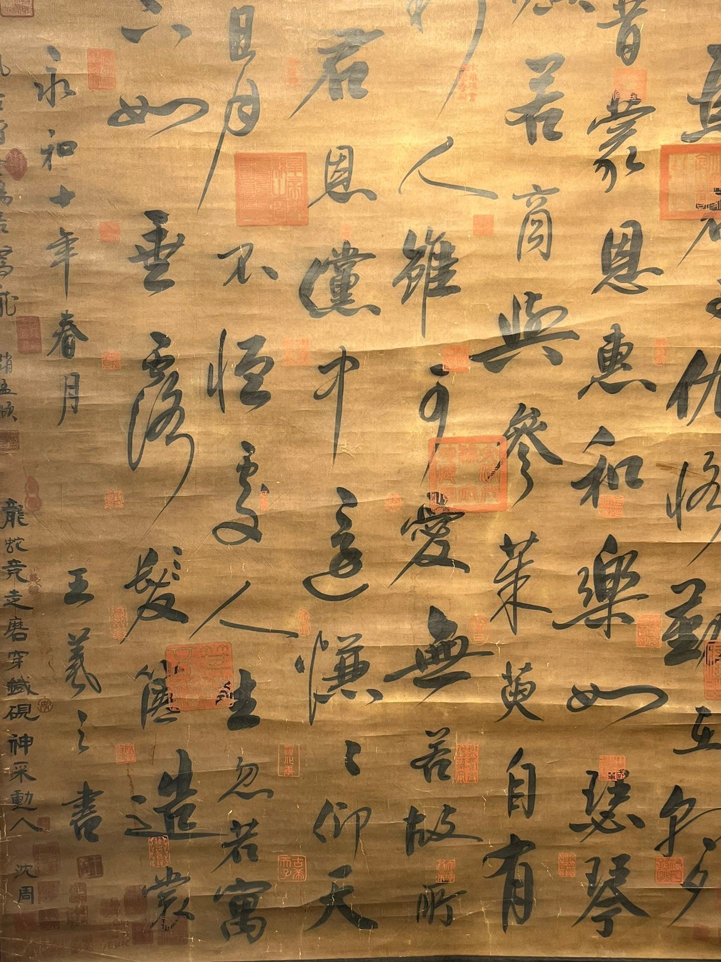 Chinese scroll painting Wang Xianzhi