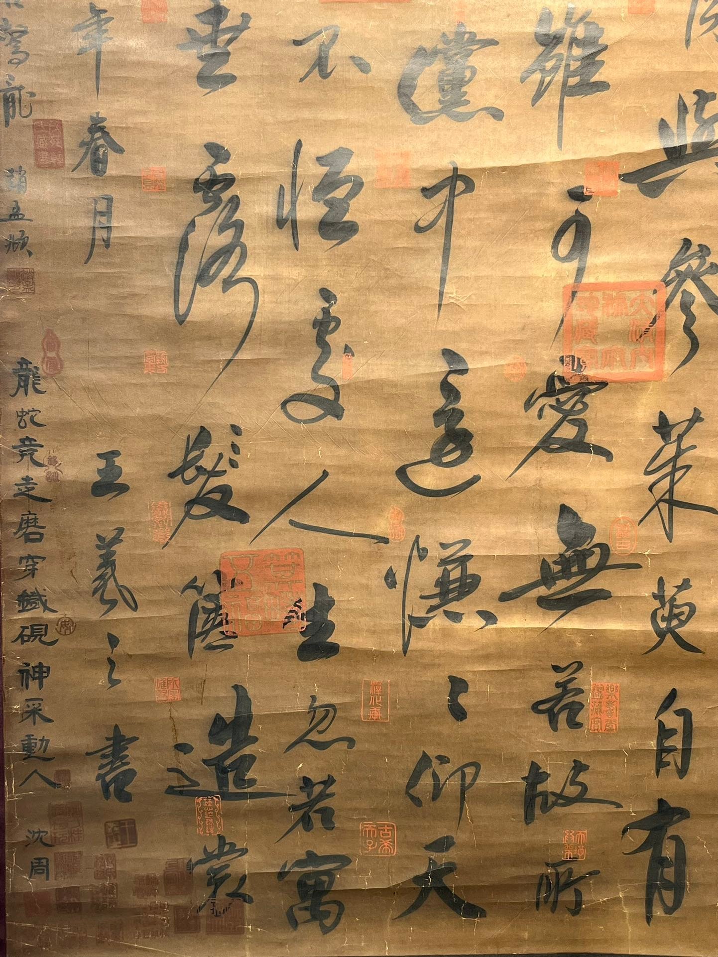 Chinese scroll painting Wang Xianzhi