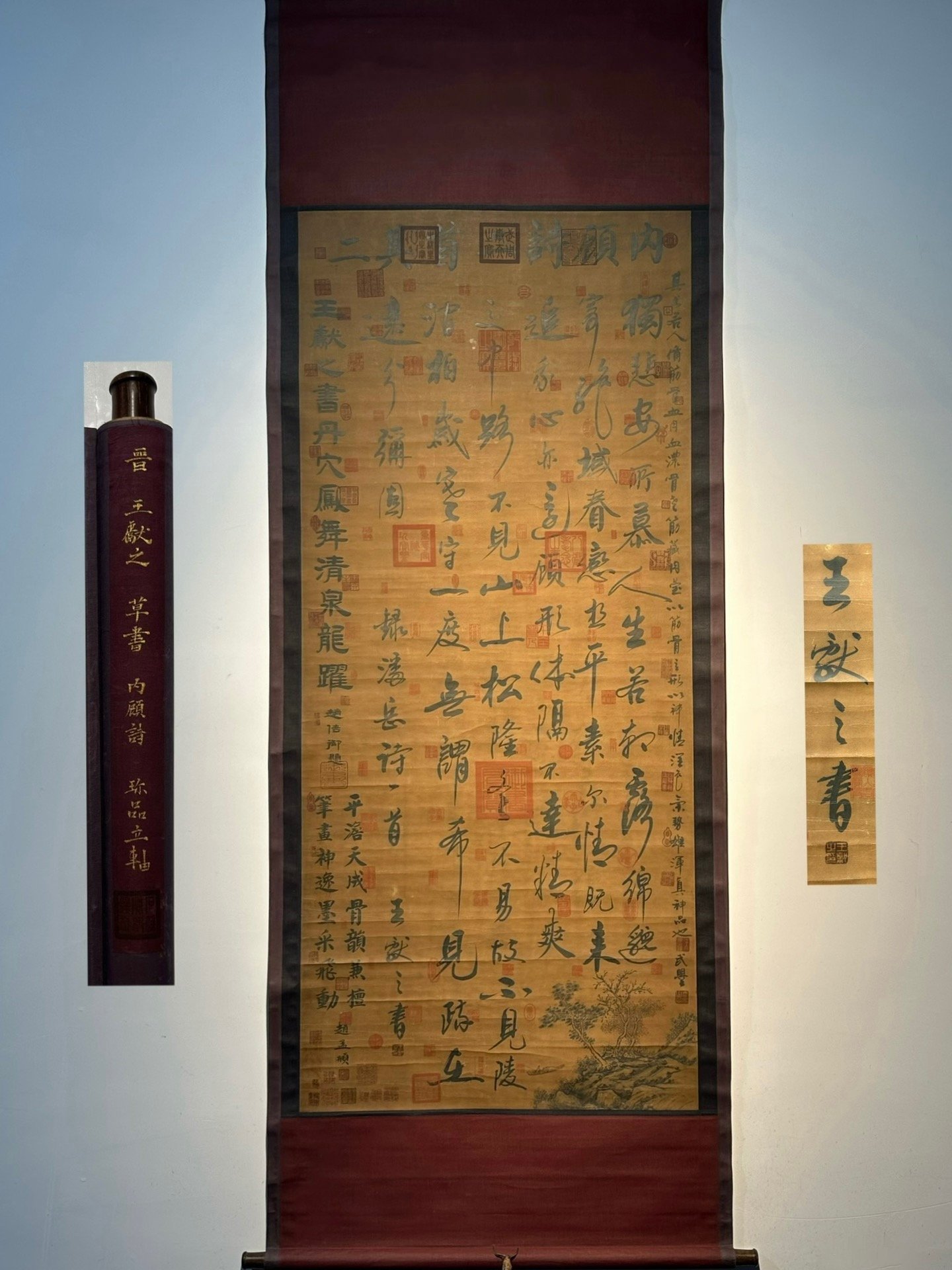 Chinese scroll painting Wang Xianzhi