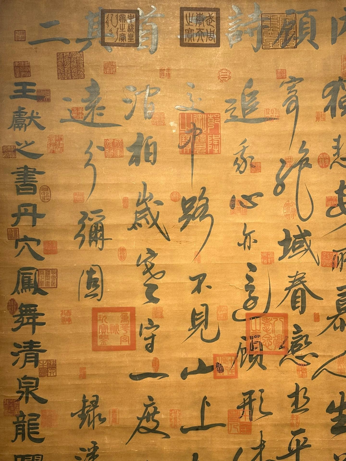 Chinese scroll painting Wang Xianzhi