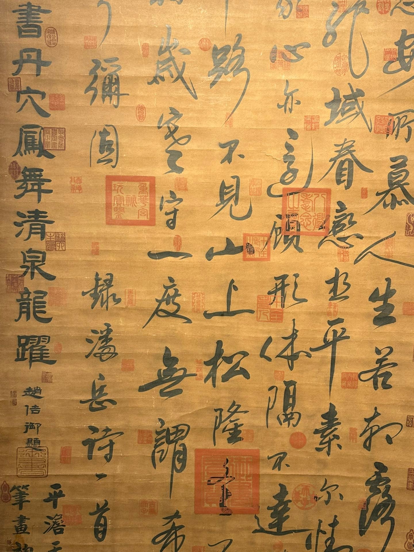 Chinese scroll painting Wang Xianzhi
