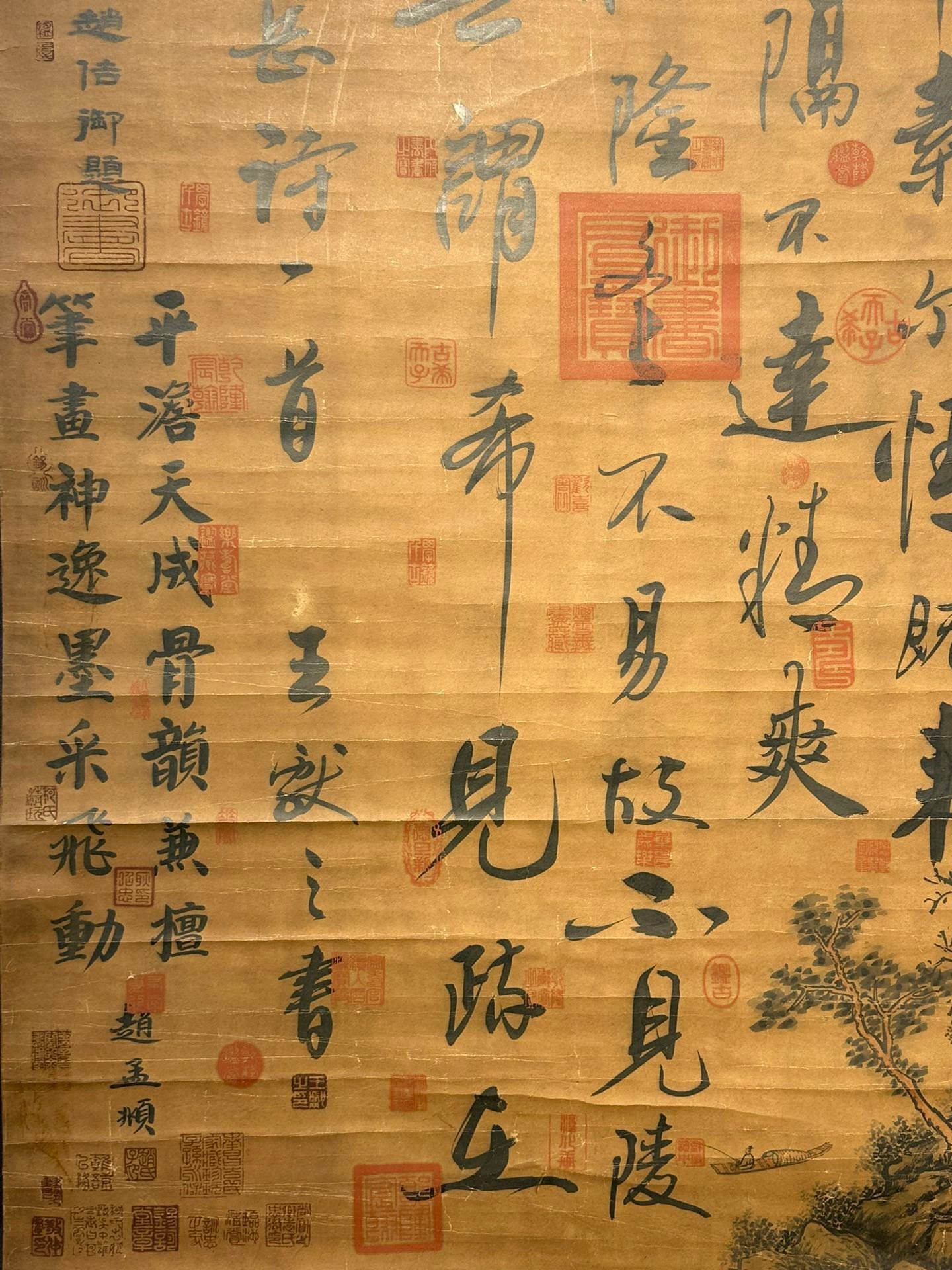 Chinese scroll painting Wang Xianzhi