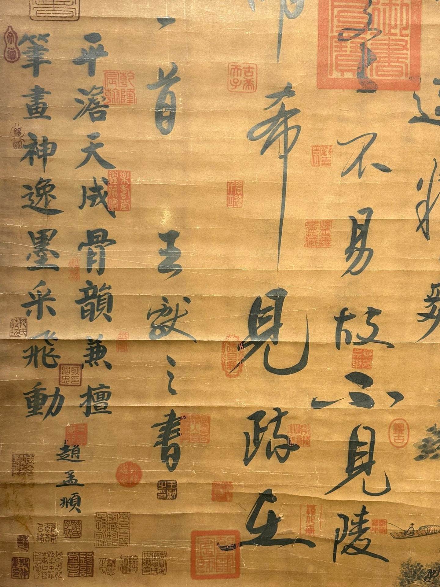 Chinese scroll painting Wang Xianzhi