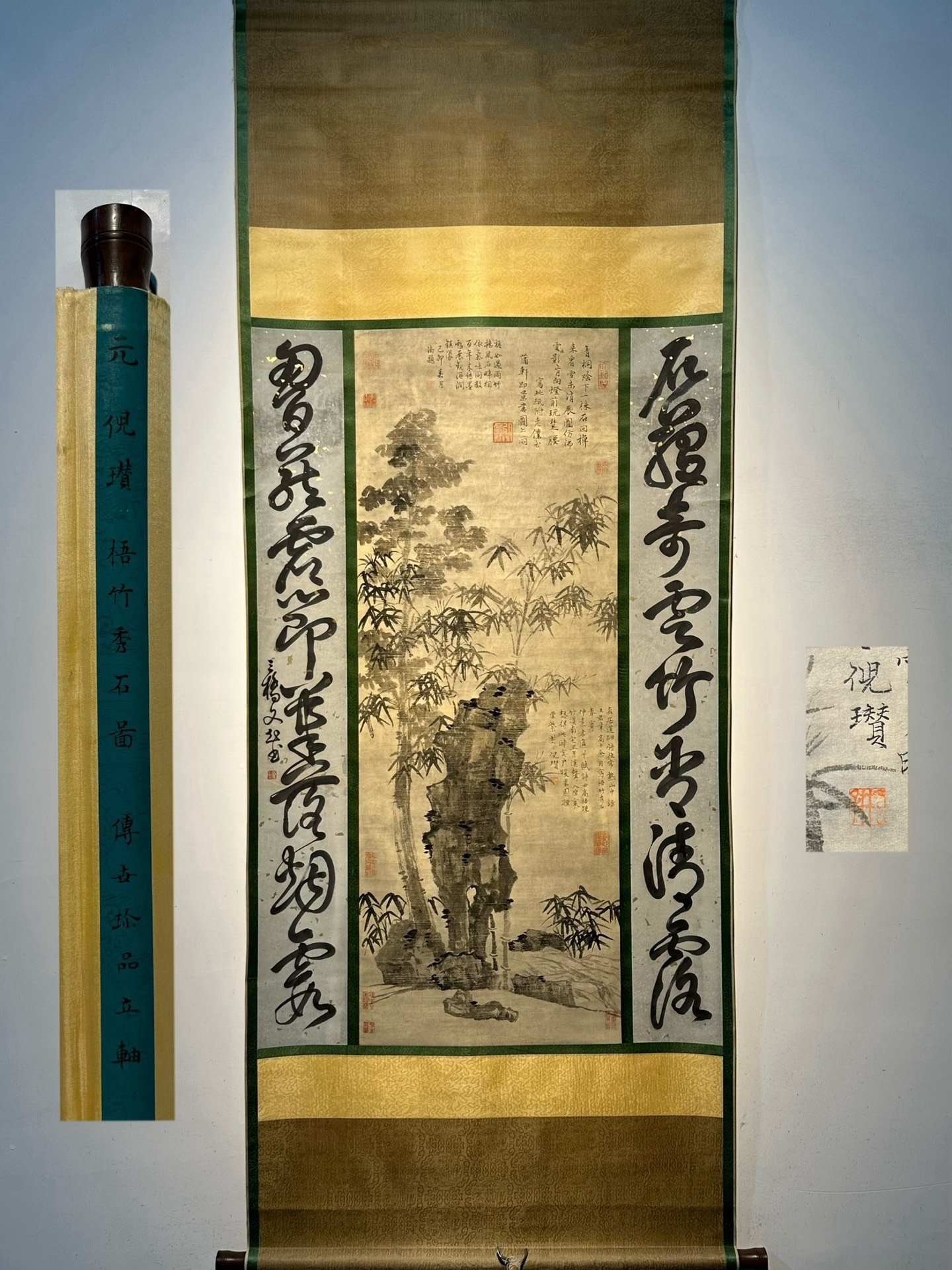 Chinese scroll painting Ni Zan