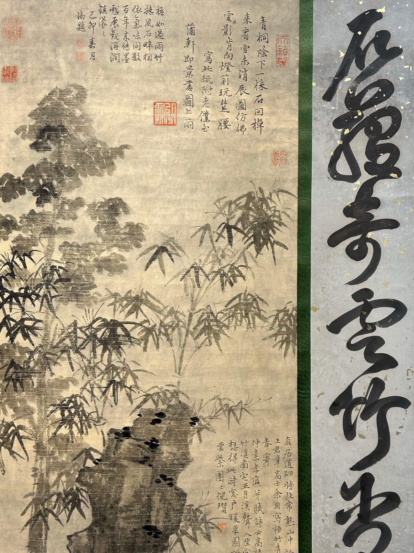 Chinese scroll painting Ni Zan