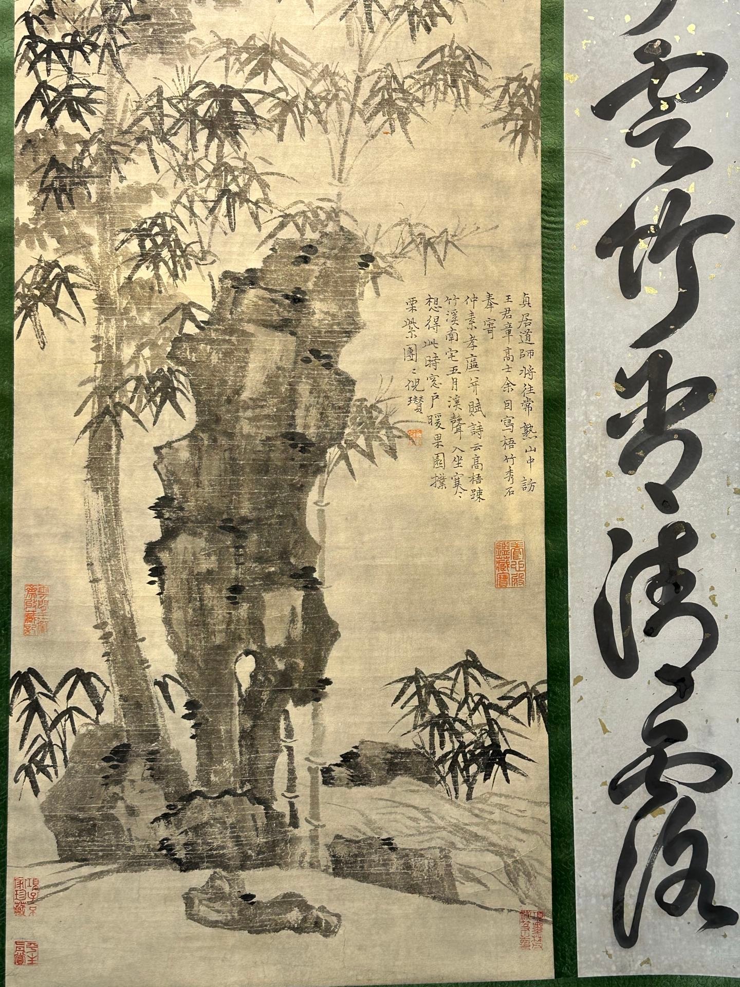 Chinese scroll painting Ni Zan