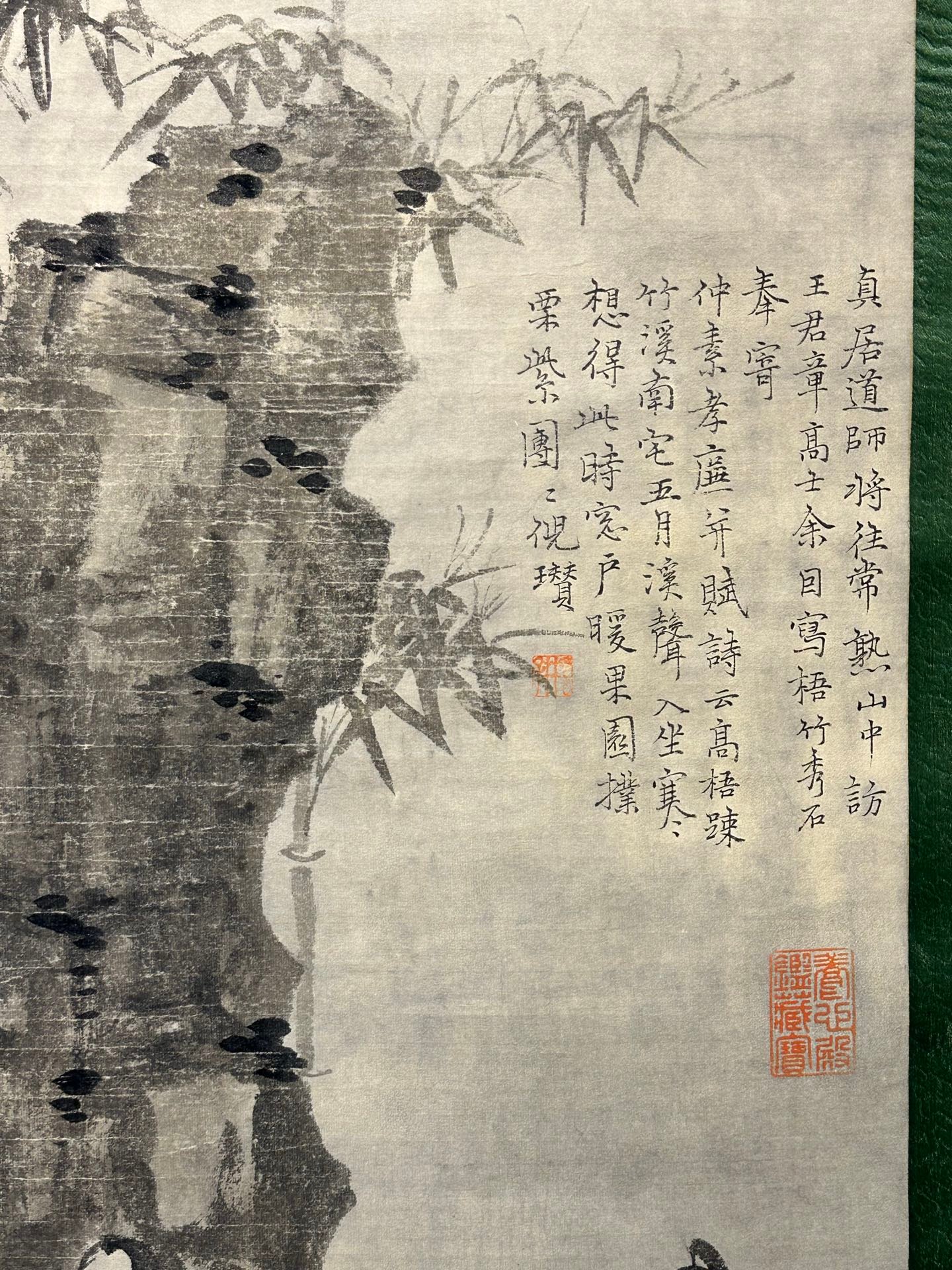 Chinese scroll painting Ni Zan