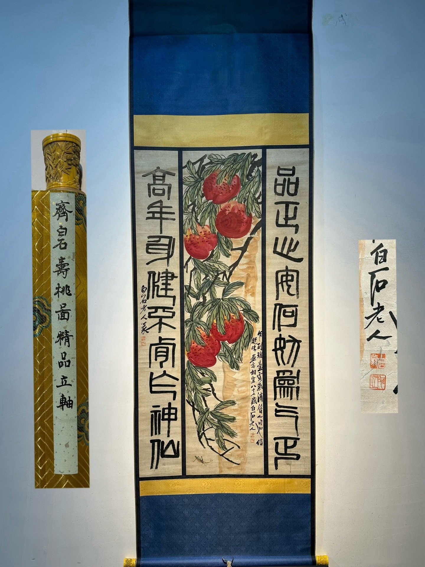 Chinese scroll painting Qi Baishi