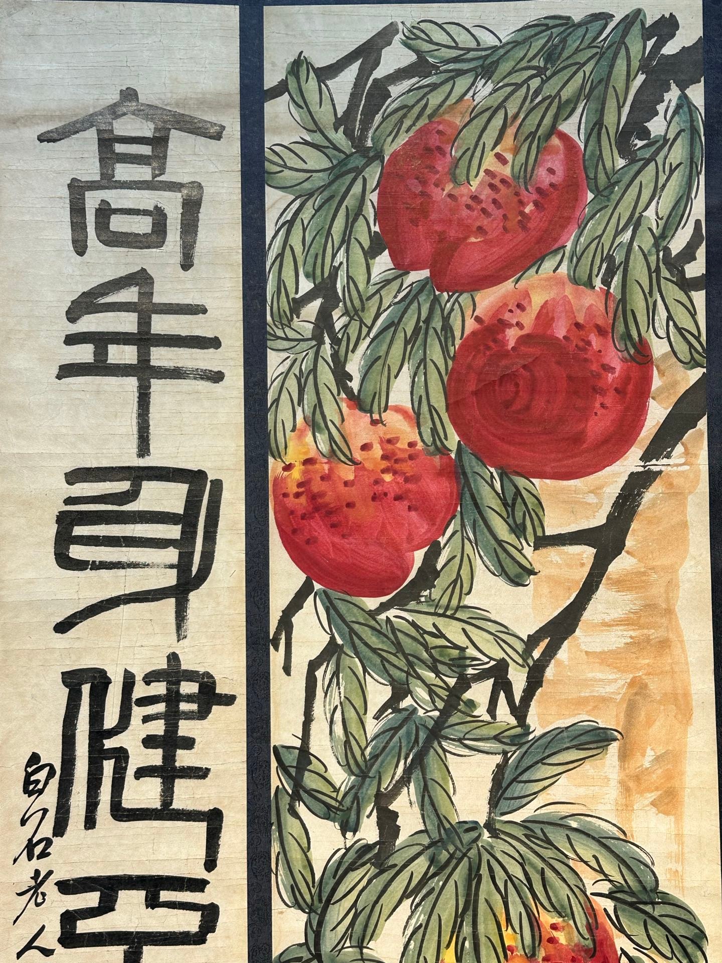 Chinese scroll painting Qi Baishi