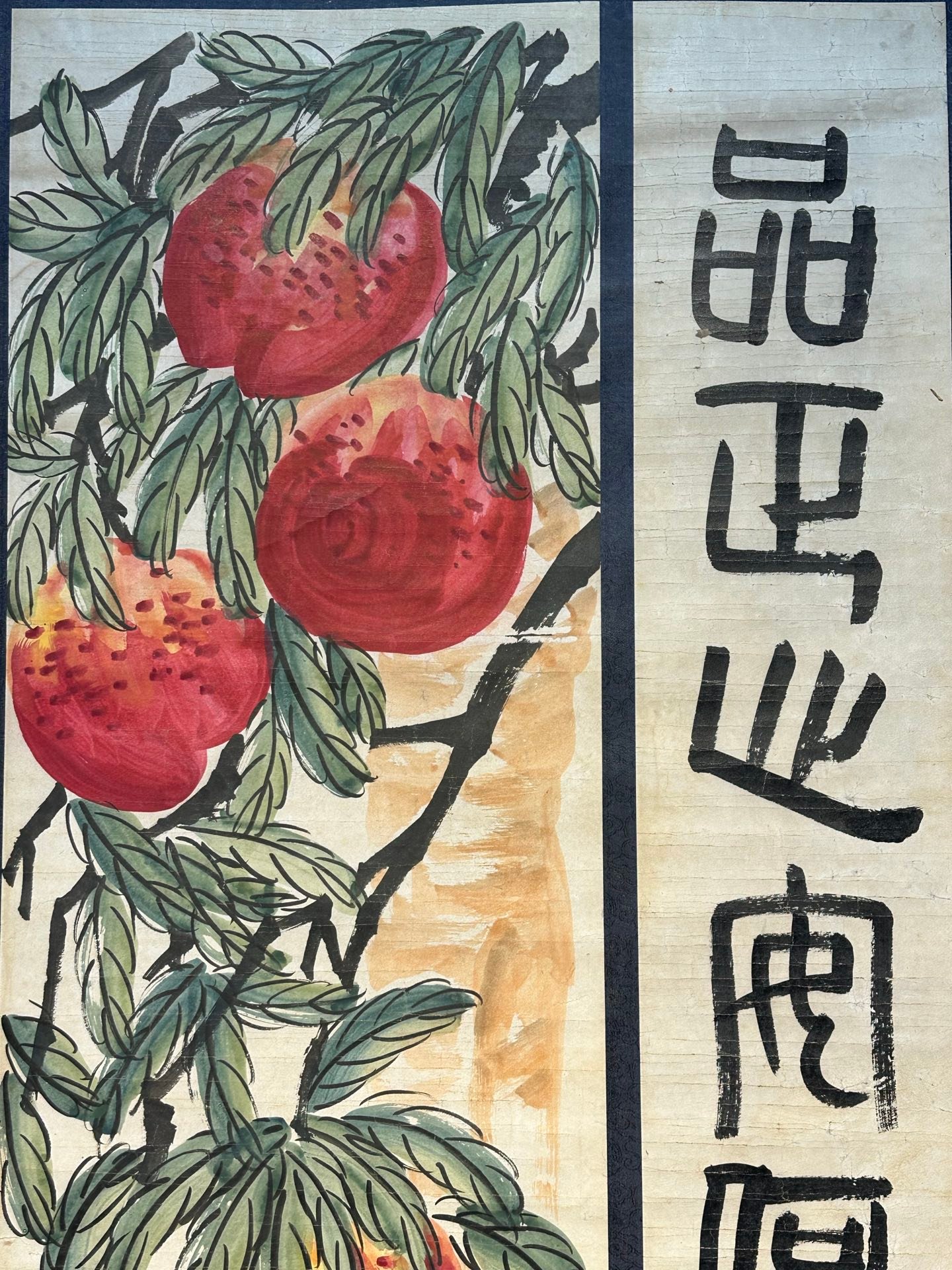 Chinese scroll painting Qi Baishi