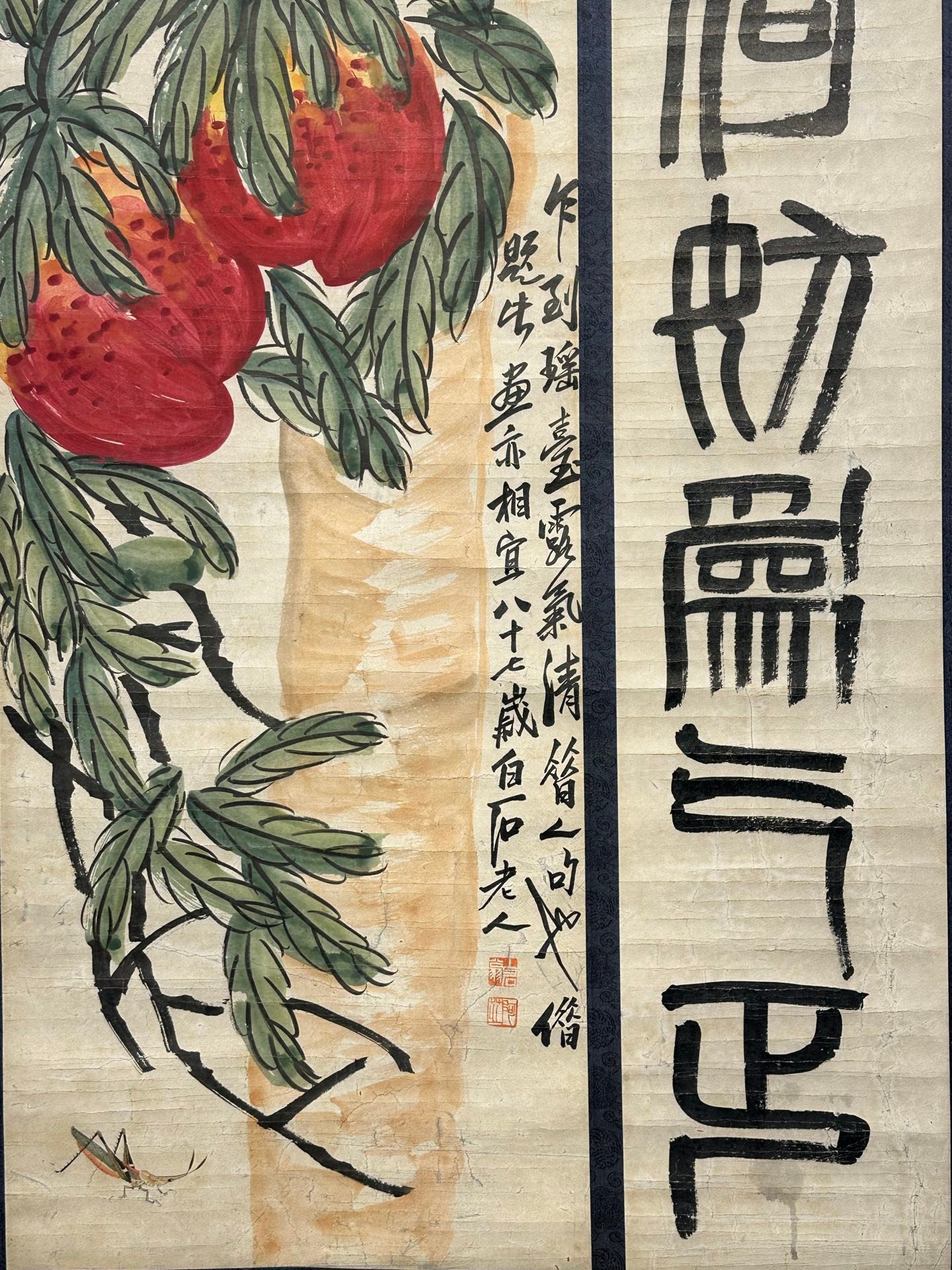 Chinese scroll painting Qi Baishi