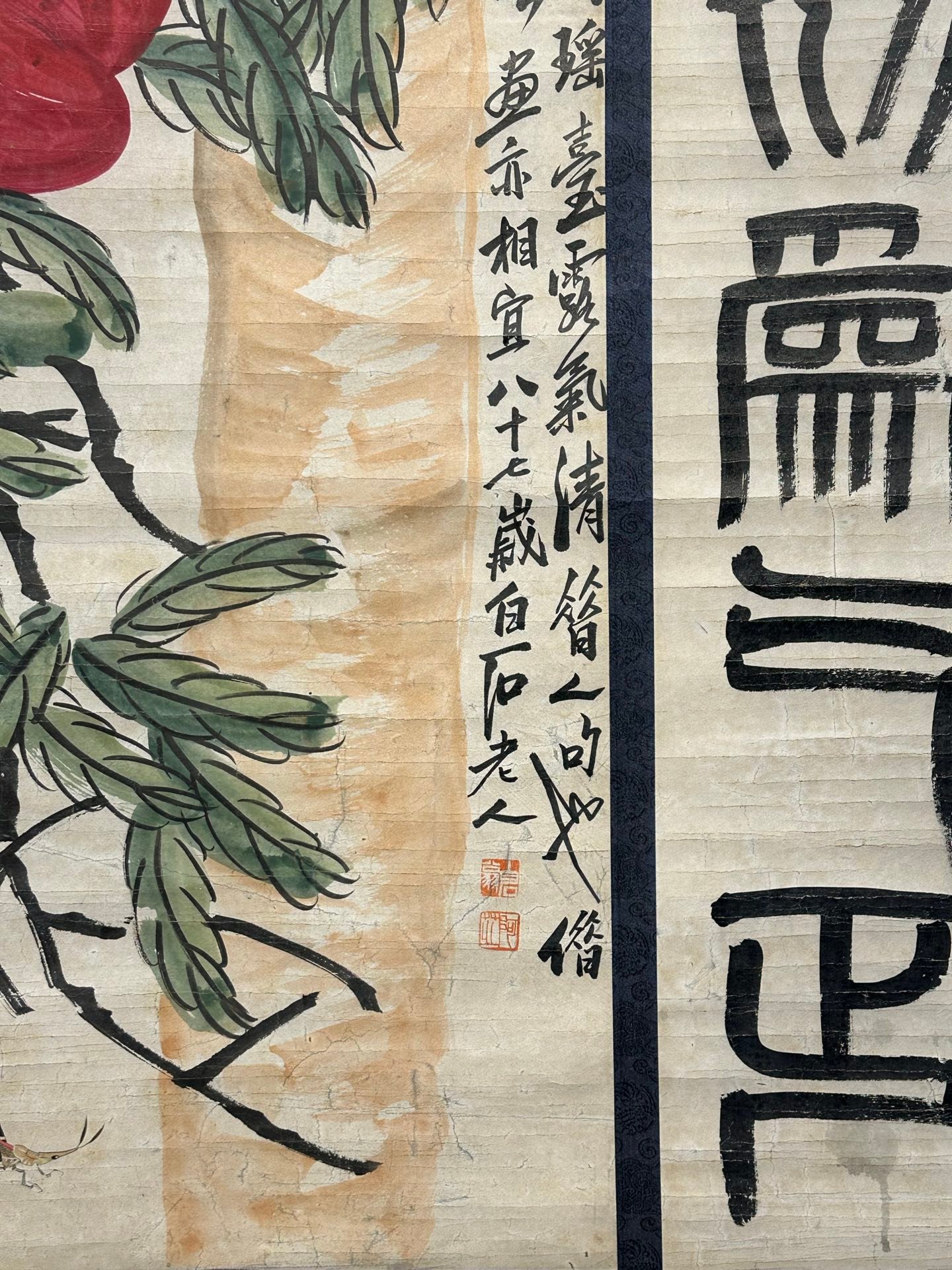 Chinese scroll painting Qi Baishi