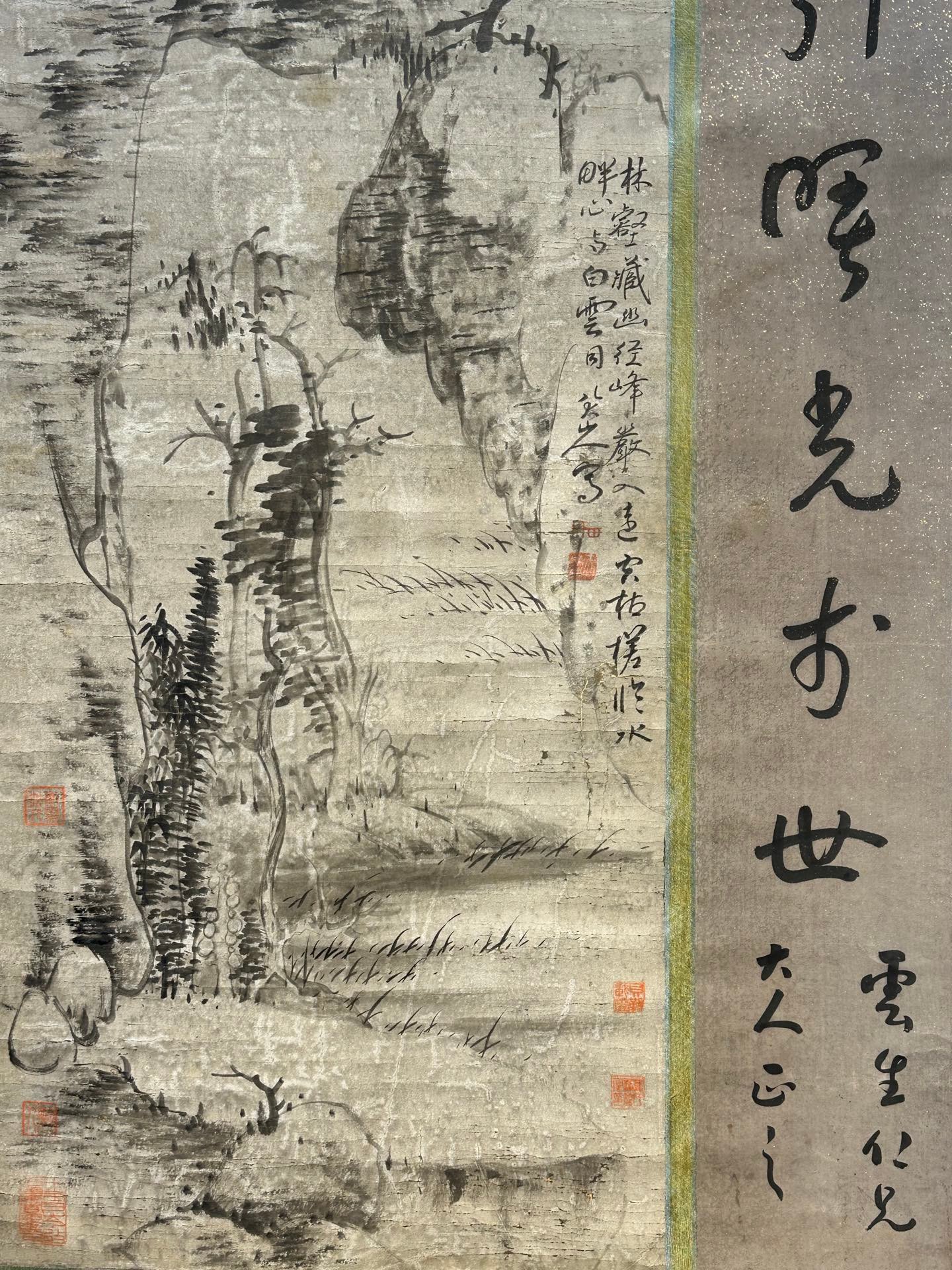 Chinese scroll painting Ba Da Shan Ren