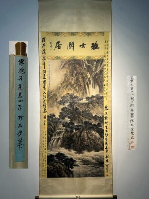 Chinese scroll painting Fu Baoshi