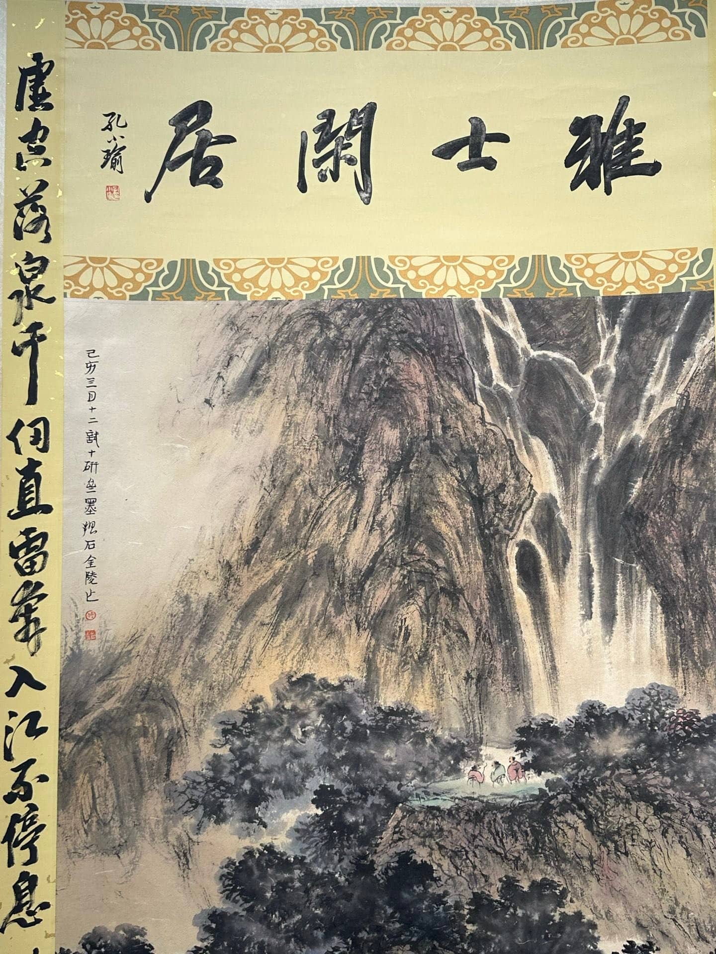 Chinese scroll painting Fu Baoshi