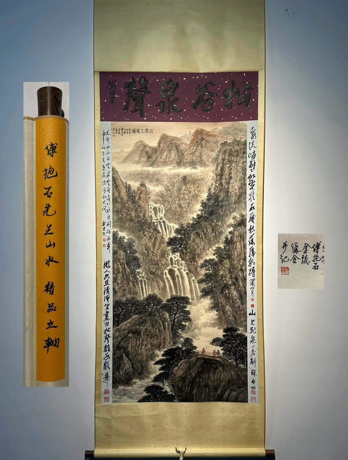 Chinese scroll painting Fu Baoshi