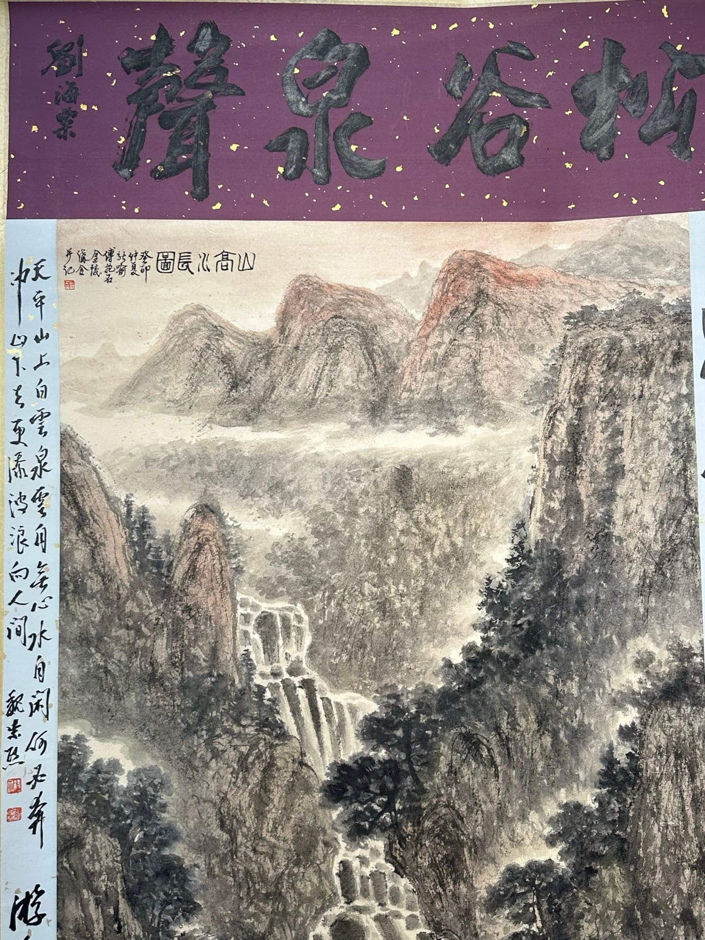 Chinese scroll painting Fu Baoshi
