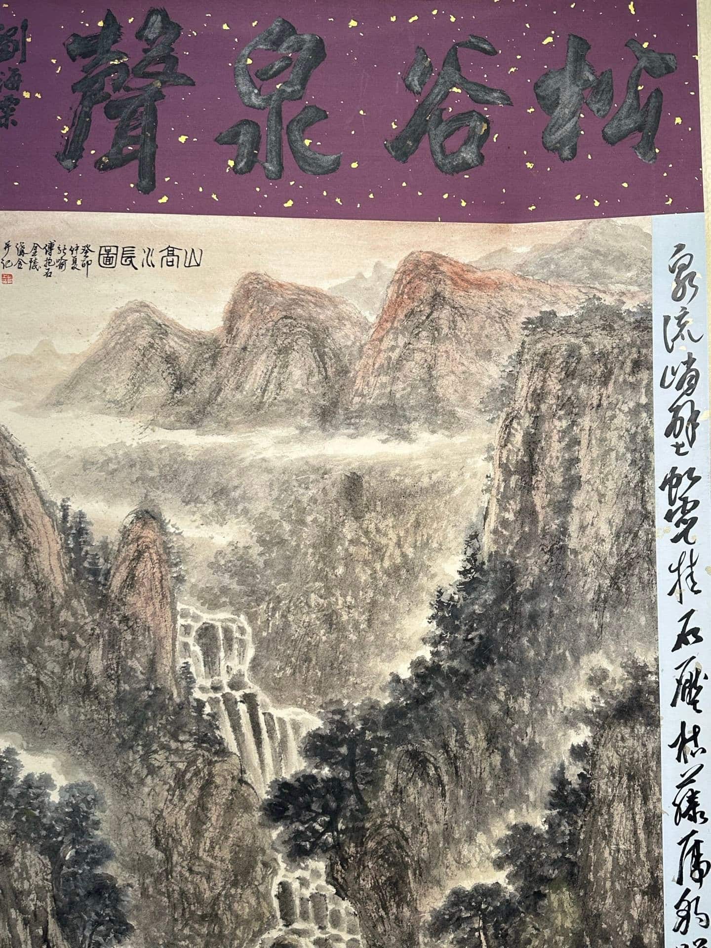 Chinese scroll painting Fu Baoshi
