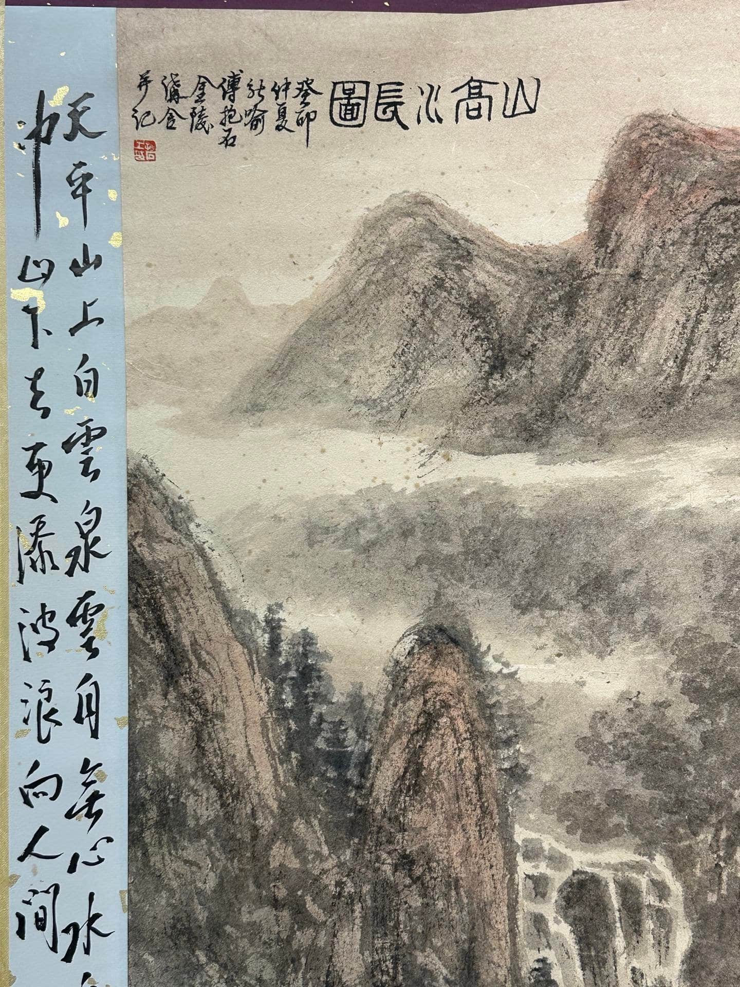 Chinese scroll painting Fu Baoshi
