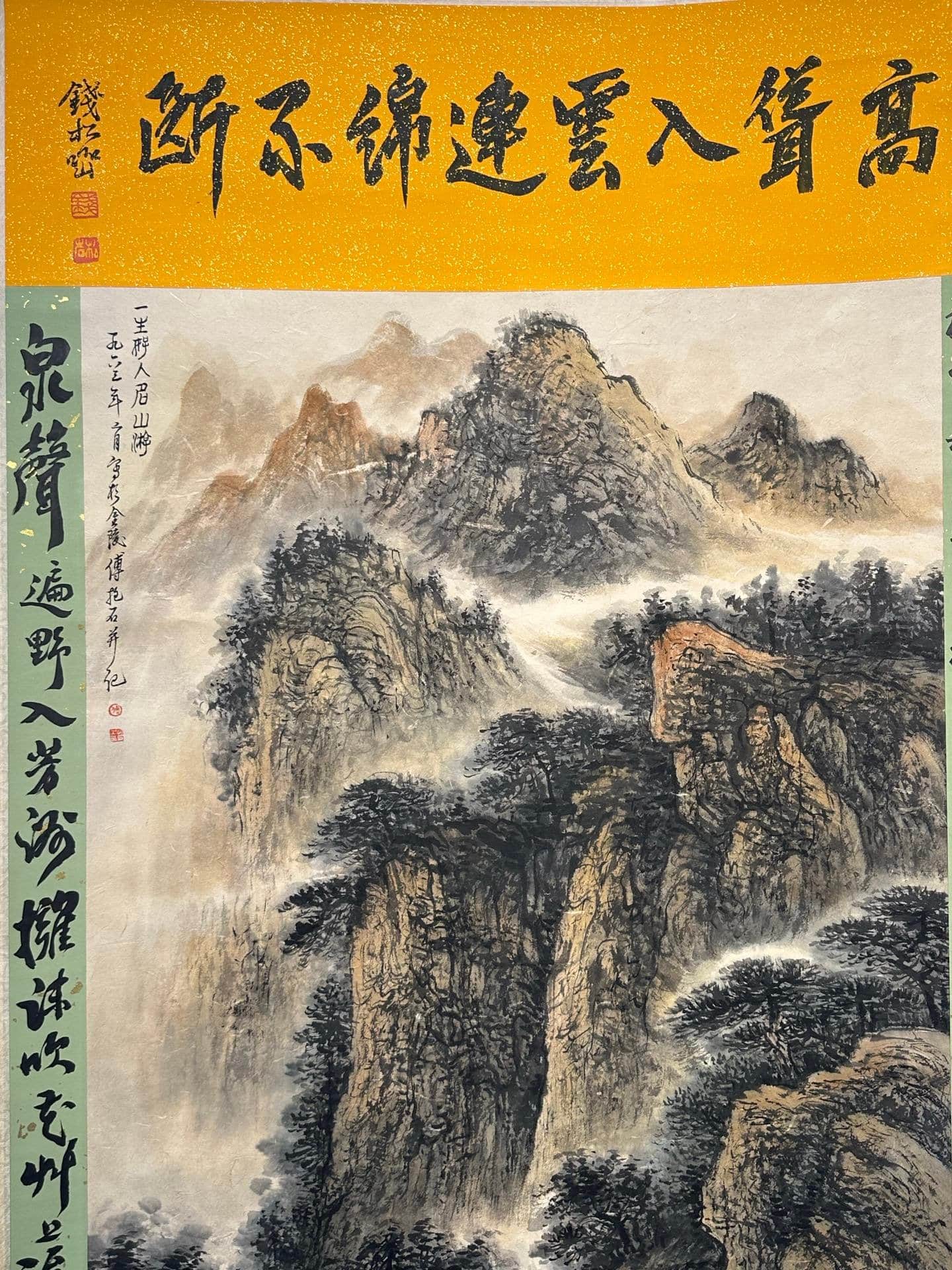 Chinese scroll painting Fu Baoshi