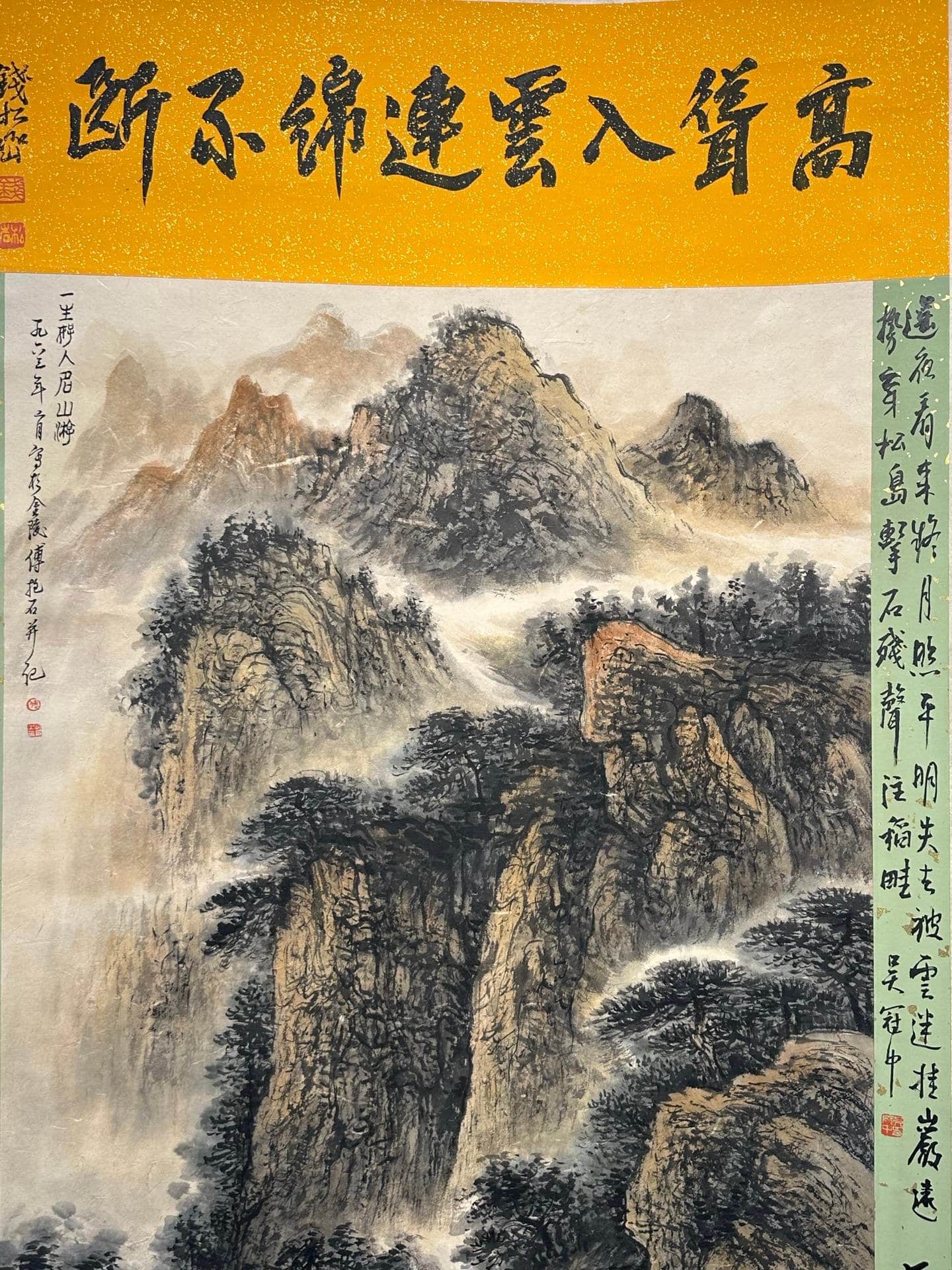 Chinese scroll painting Fu Baoshi