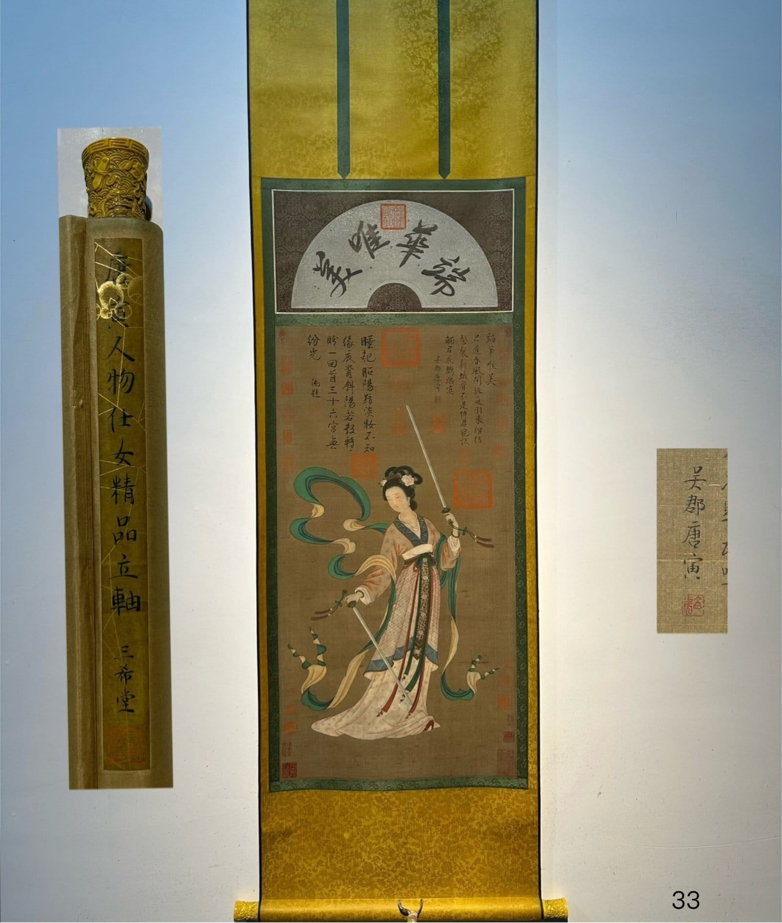 Chinese scroll painting Tang Yin