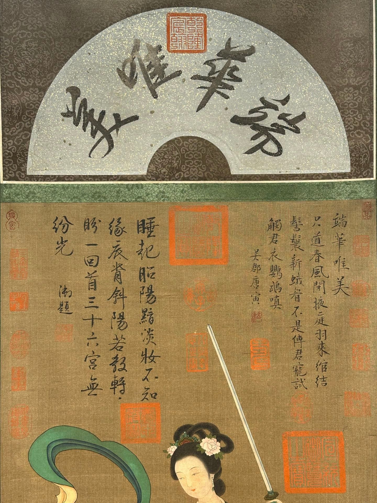 Chinese scroll painting Tang Yin