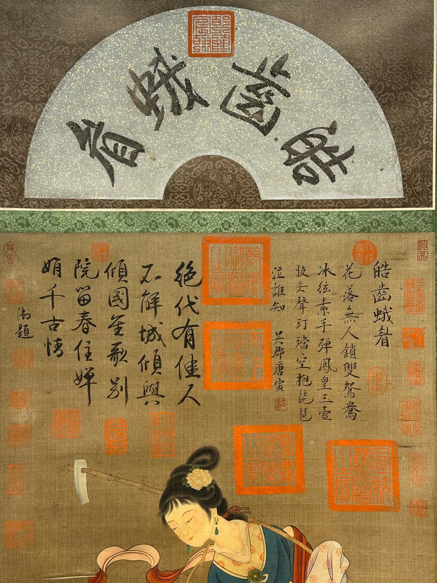 Chinese scroll painting Tang Yin