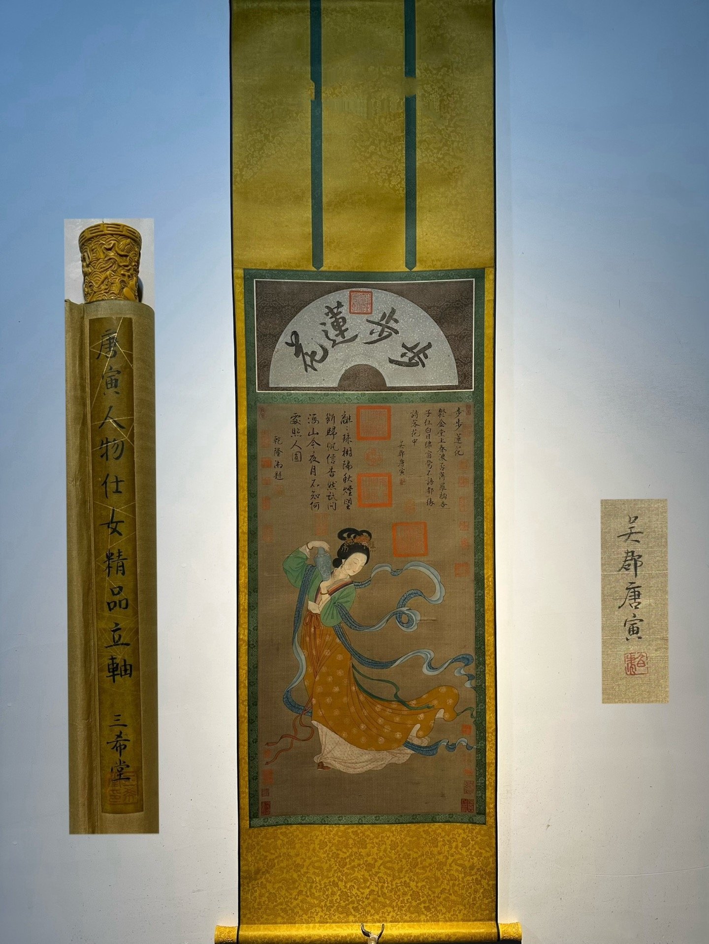 Chinese scroll painting Tang Yin
