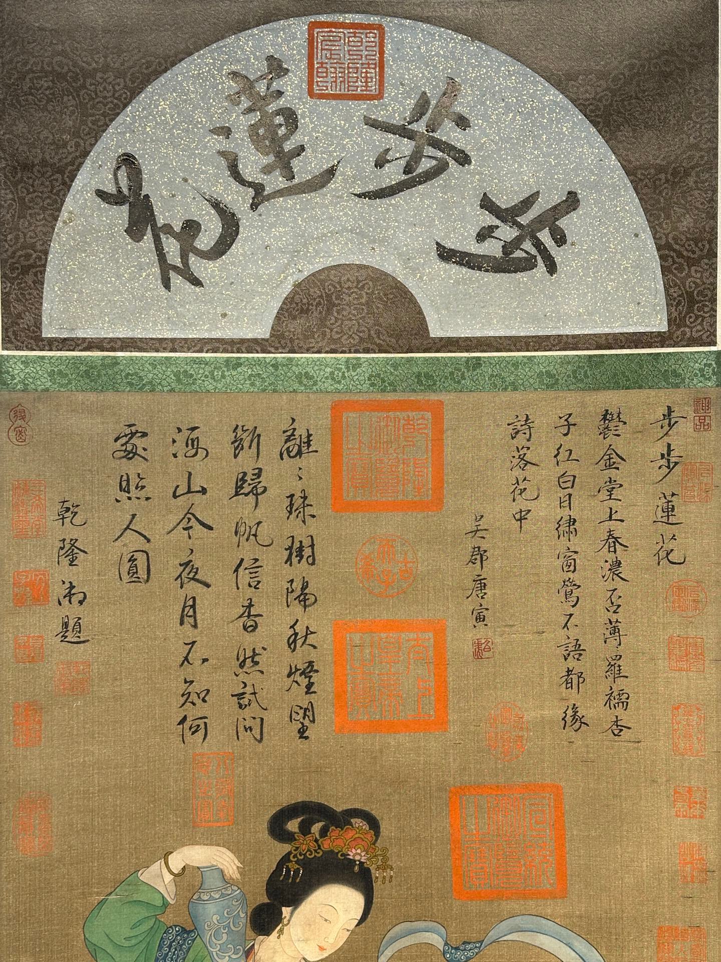 Chinese scroll painting Tang Yin