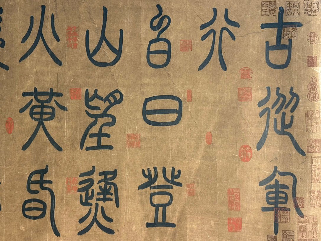 Chinese scroll painting Liu Gongquan