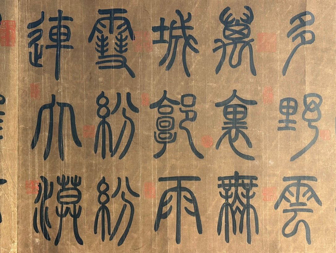 Chinese scroll painting Liu Gongquan