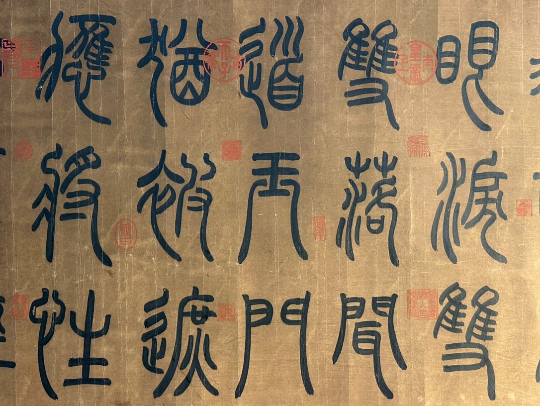 Chinese scroll painting Liu Gongquan