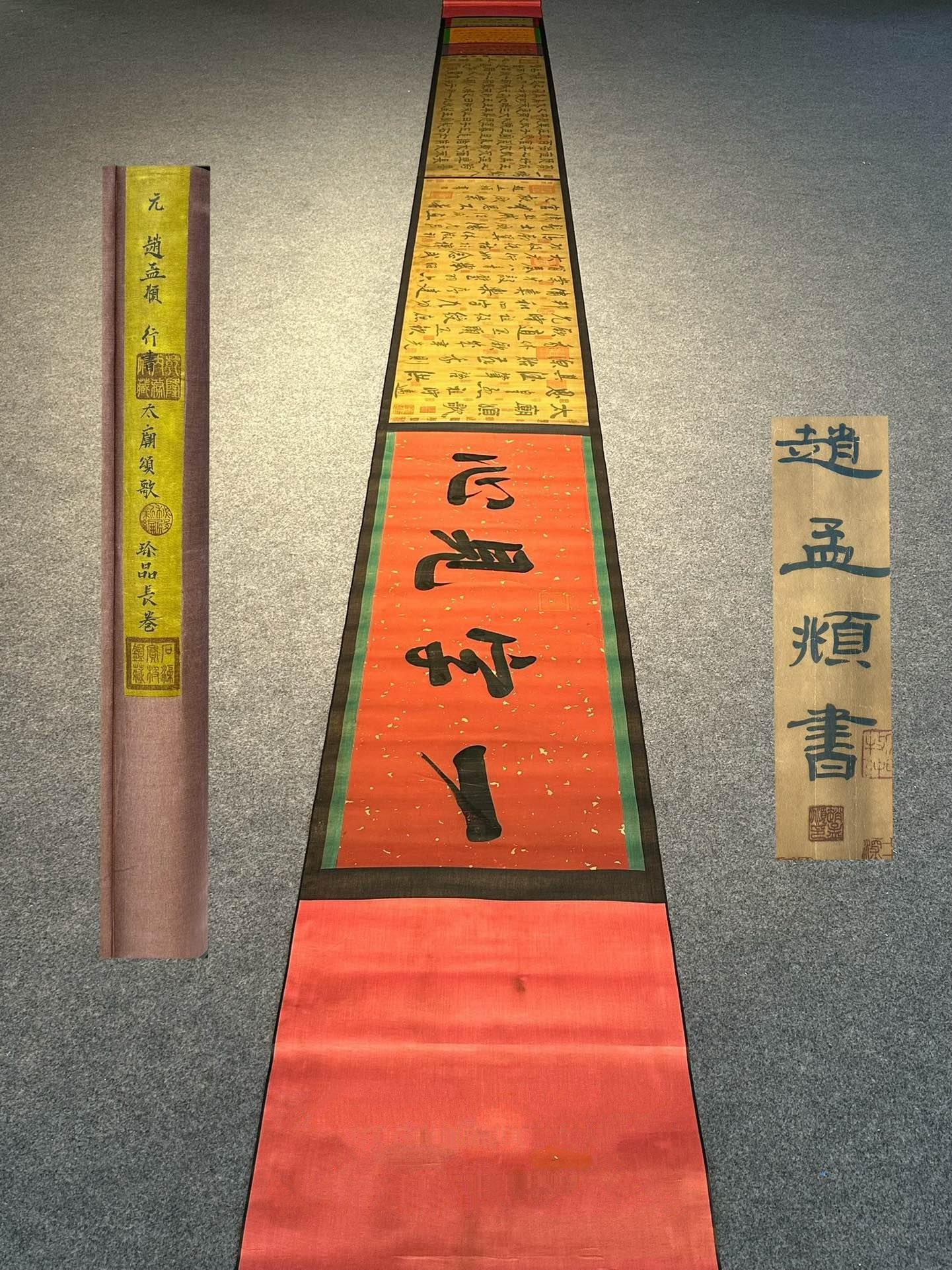 Chinese scroll painting Zhao Mengfu