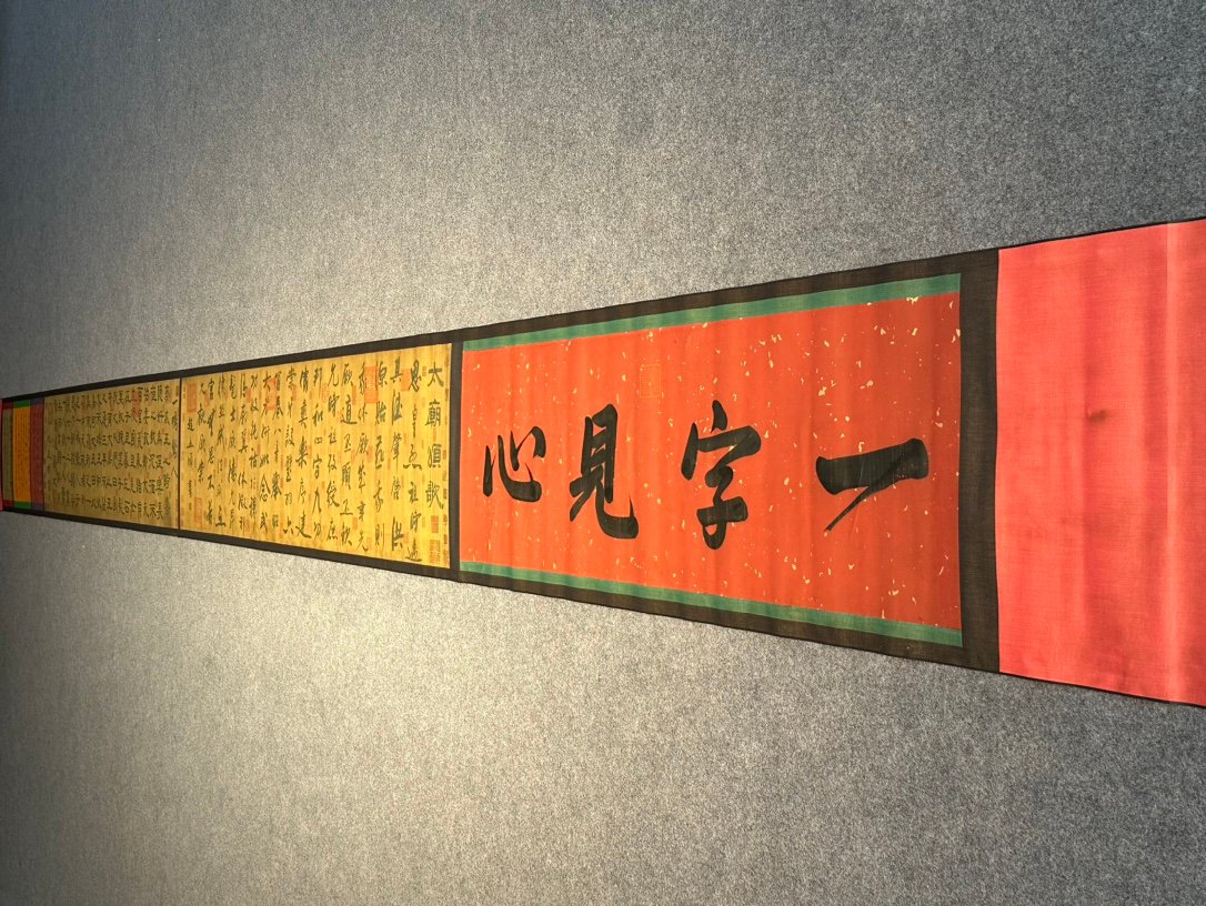 Chinese scroll painting Zhao Mengfu