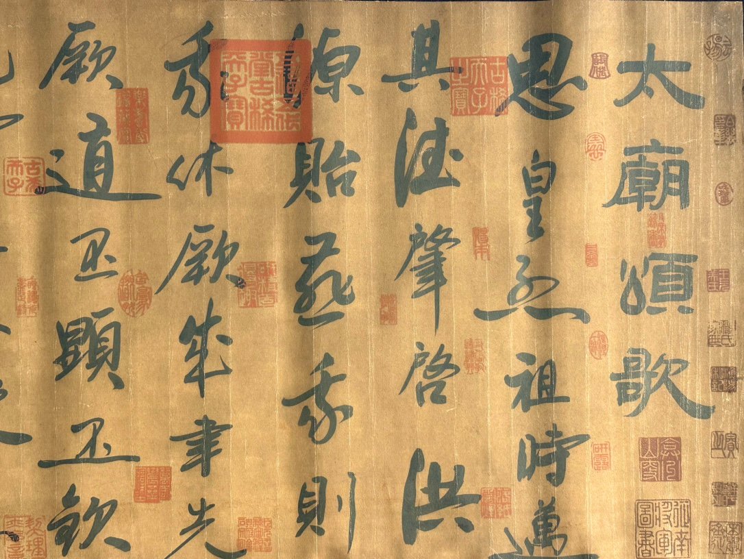Chinese scroll painting Zhao Mengfu