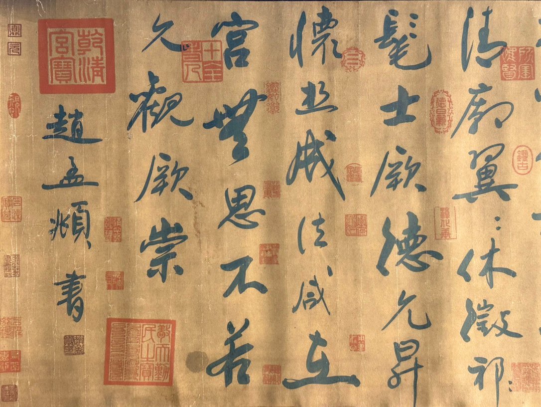 Chinese scroll painting Zhao Mengfu