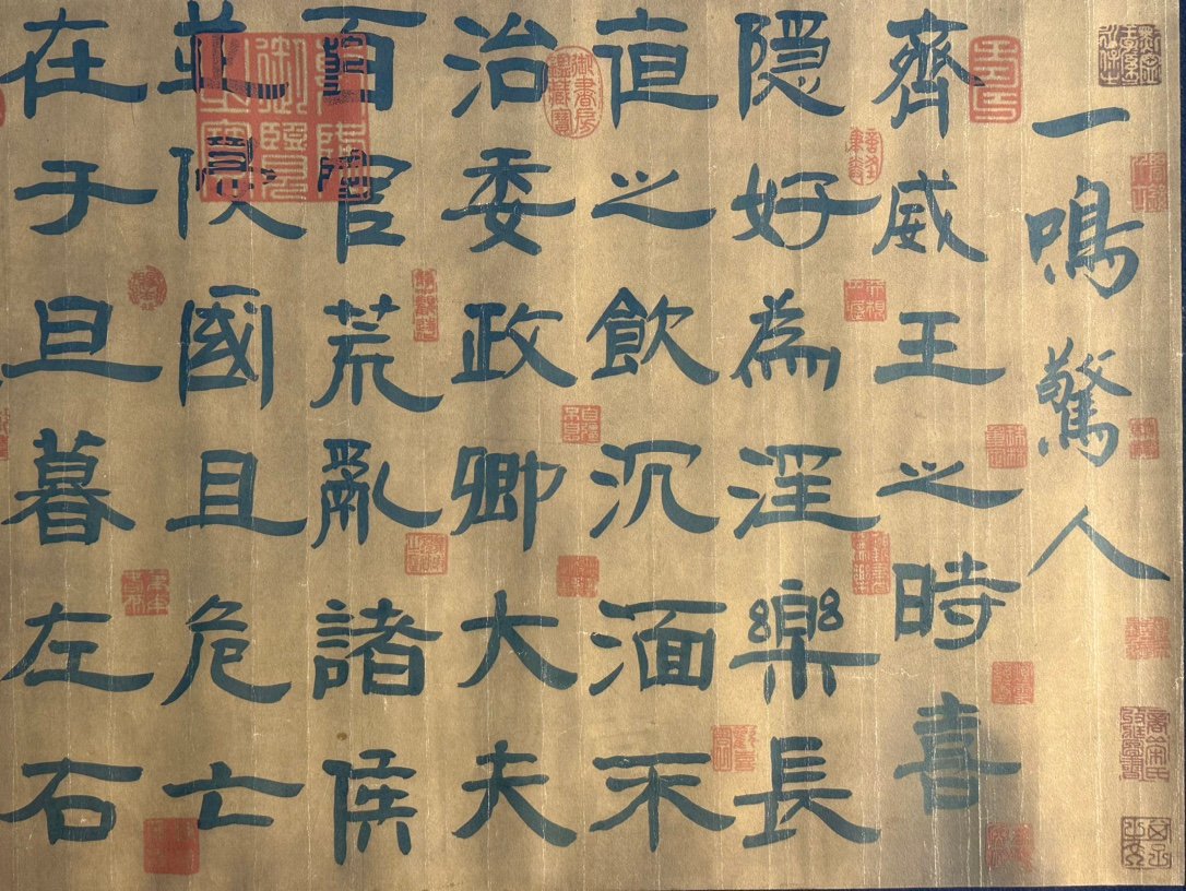 Chinese scroll painting Zhao Mengfu