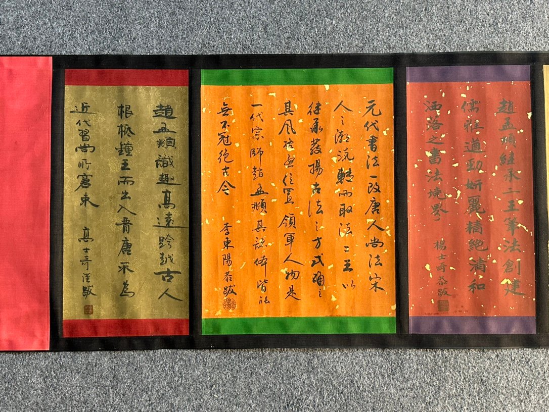 Chinese scroll painting Zhao Mengfu