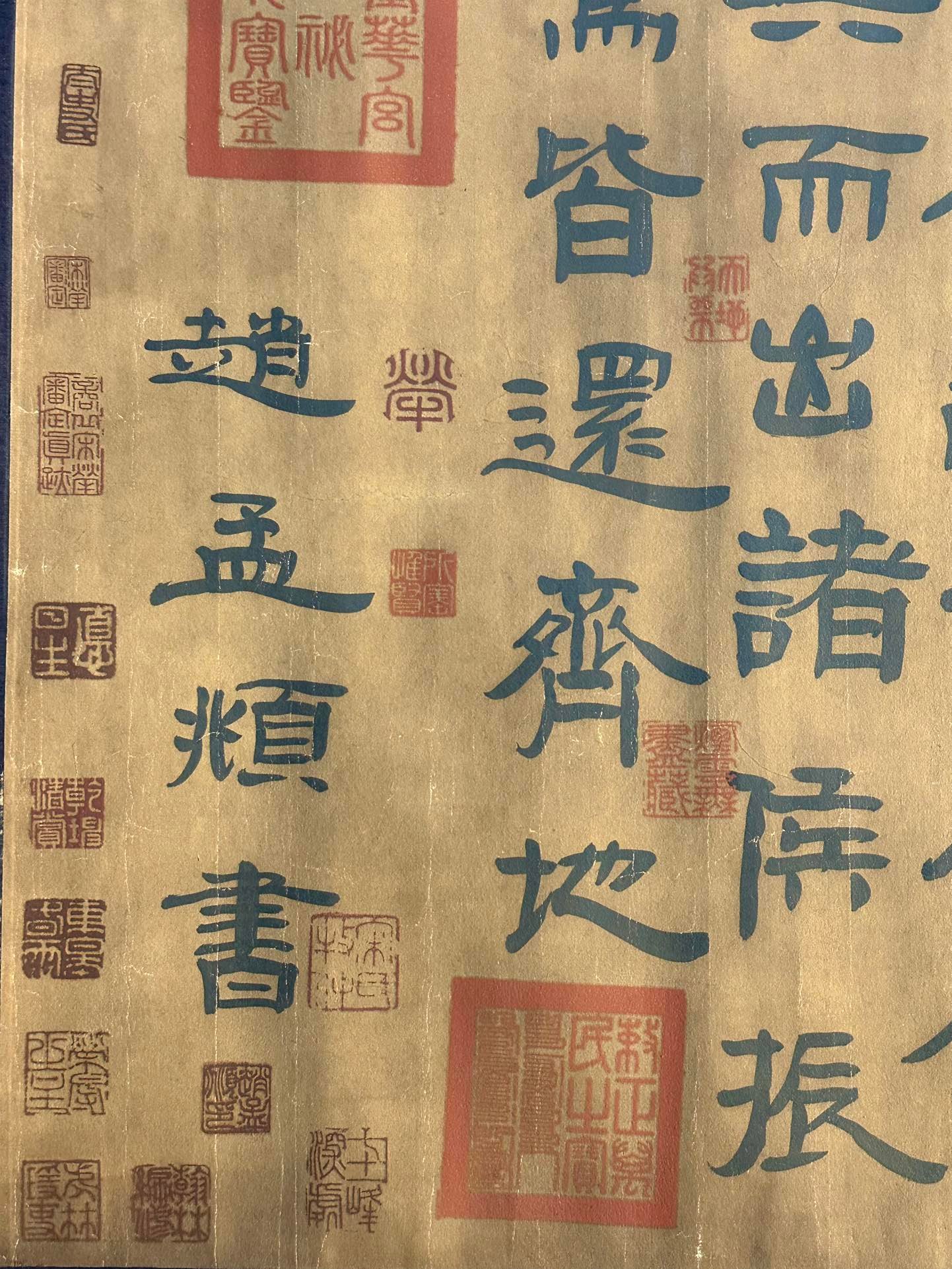 Chinese scroll painting Zhao Mengfu