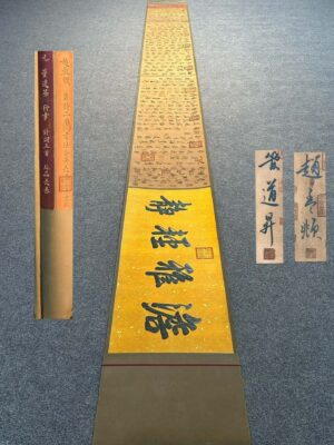 Chinese scroll painting Zhao Mengfu