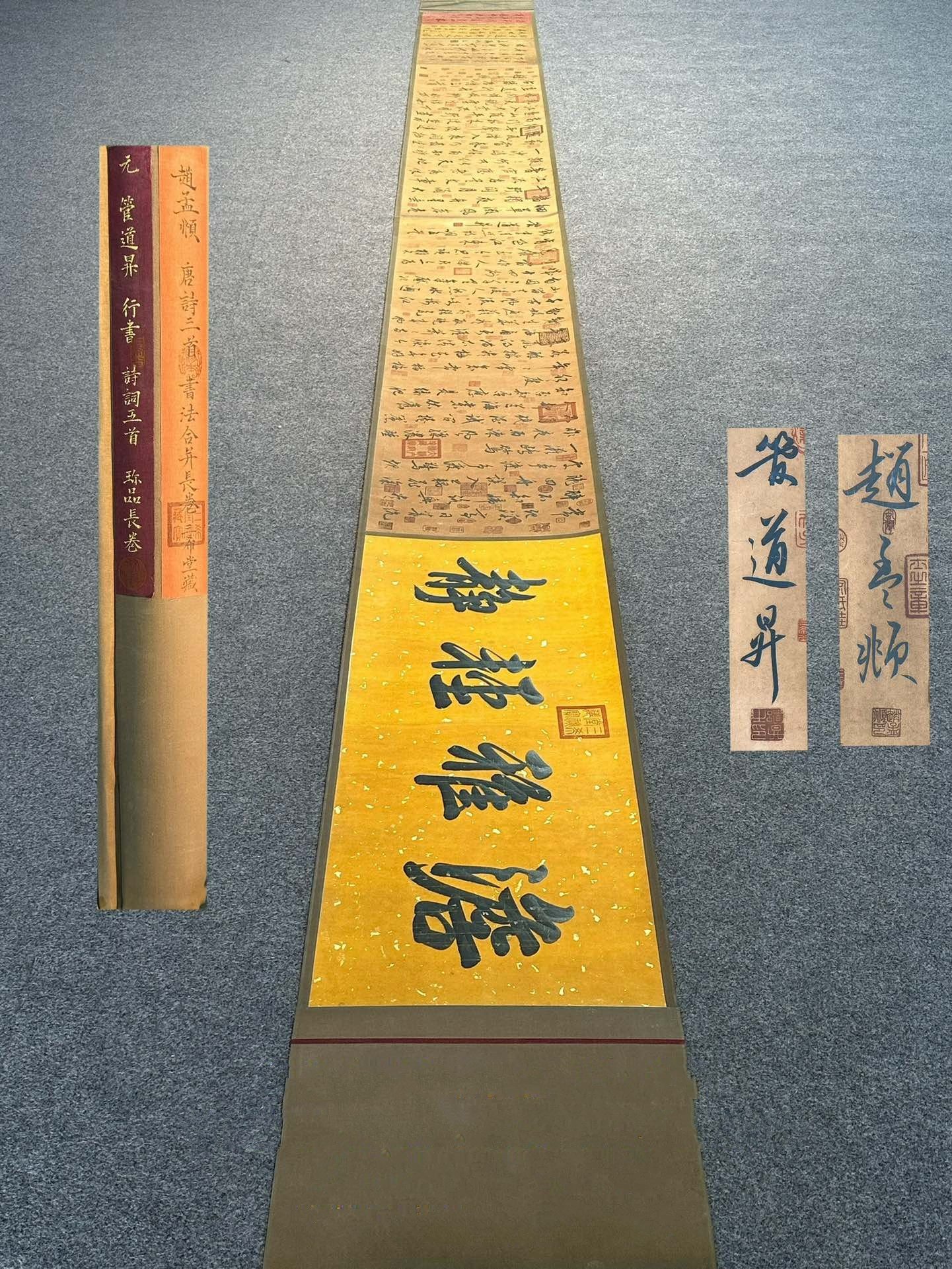 Chinese scroll painting Zhao Mengfu