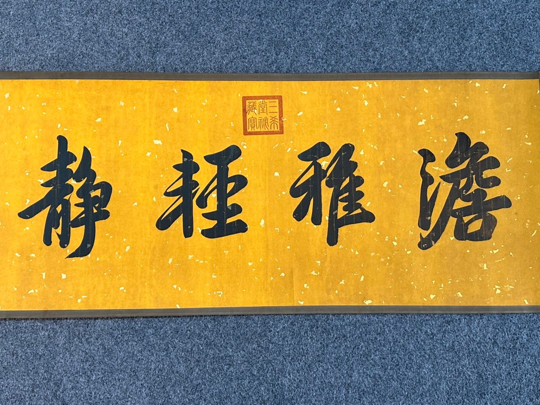 Chinese scroll painting Zhao Mengfu