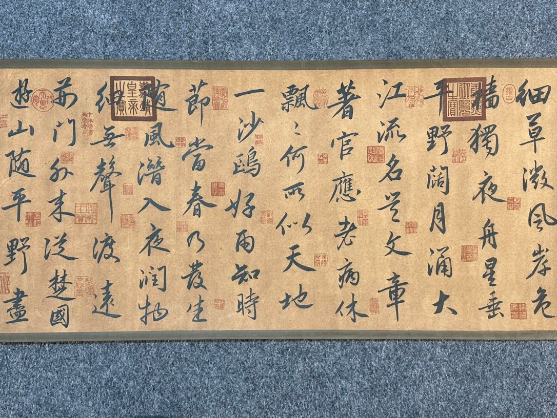 Chinese scroll painting Zhao Mengfu