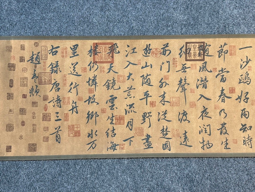 Chinese scroll painting Zhao Mengfu