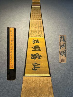 Chinese scroll painting Tao Yuanming