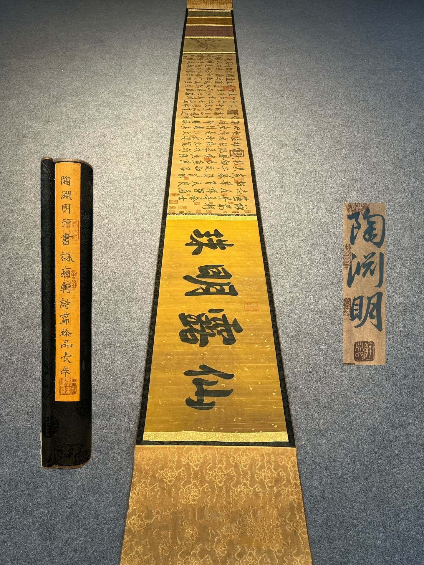 Chinese scroll painting Tao Yuanming