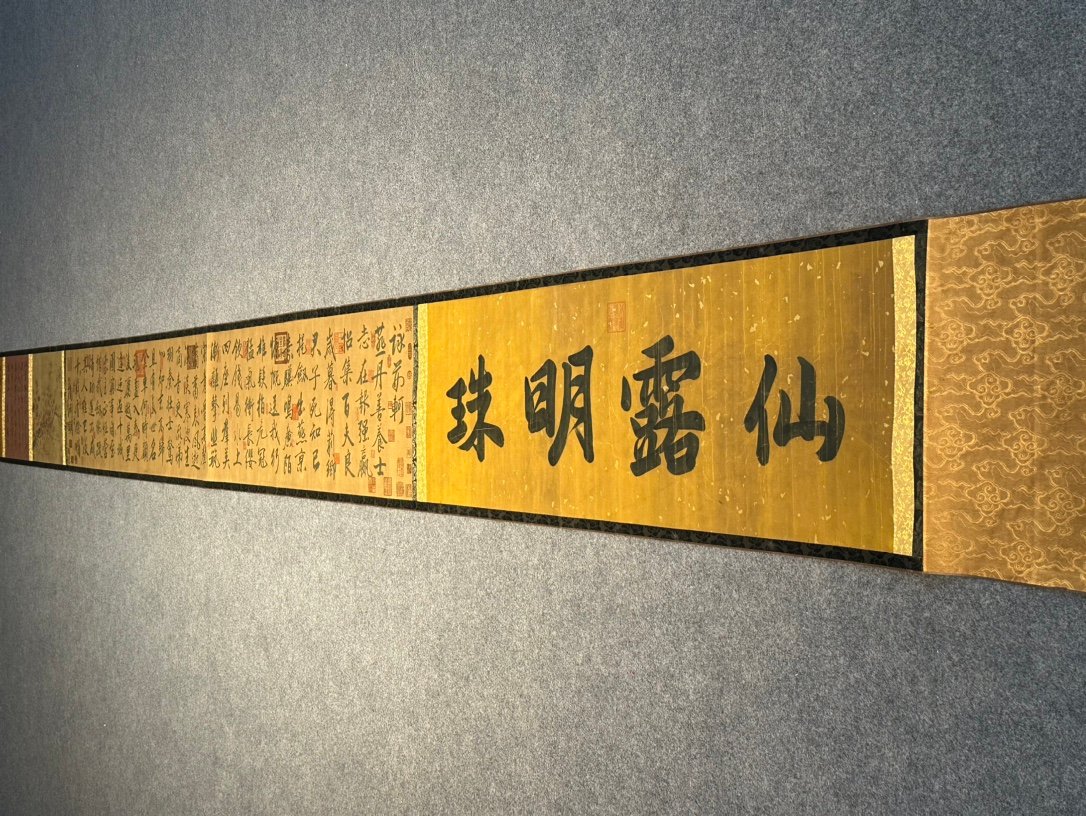 Chinese scroll painting Tao Yuanming