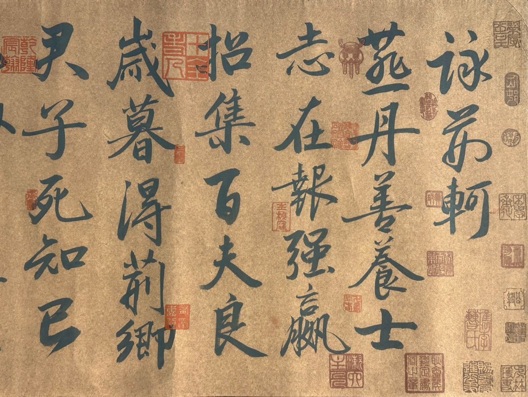 Chinese scroll painting Tao Yuanming
